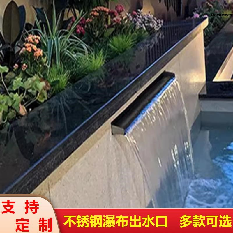 不锈钢瀑布出水口水幕墙假山庭院流水槽景观水幕口流水墙鱼池厂家