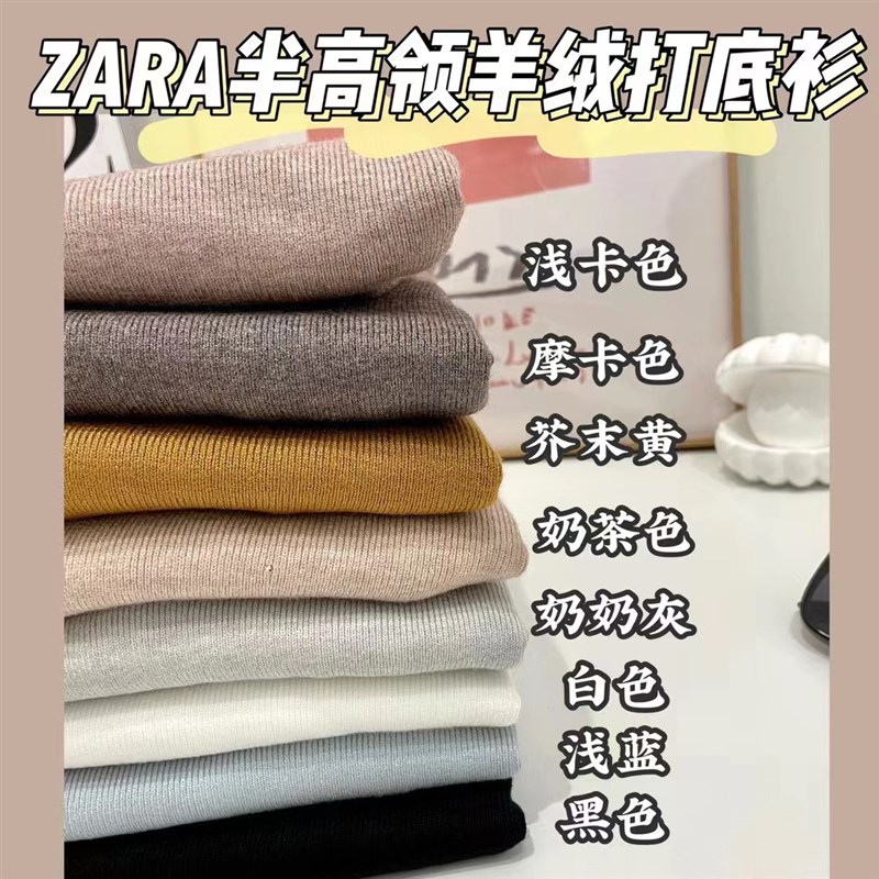 阿诗蜜毛衣针织衫女秋冬半高领打底衫百搭洋气长袖内搭修身上衣女图片