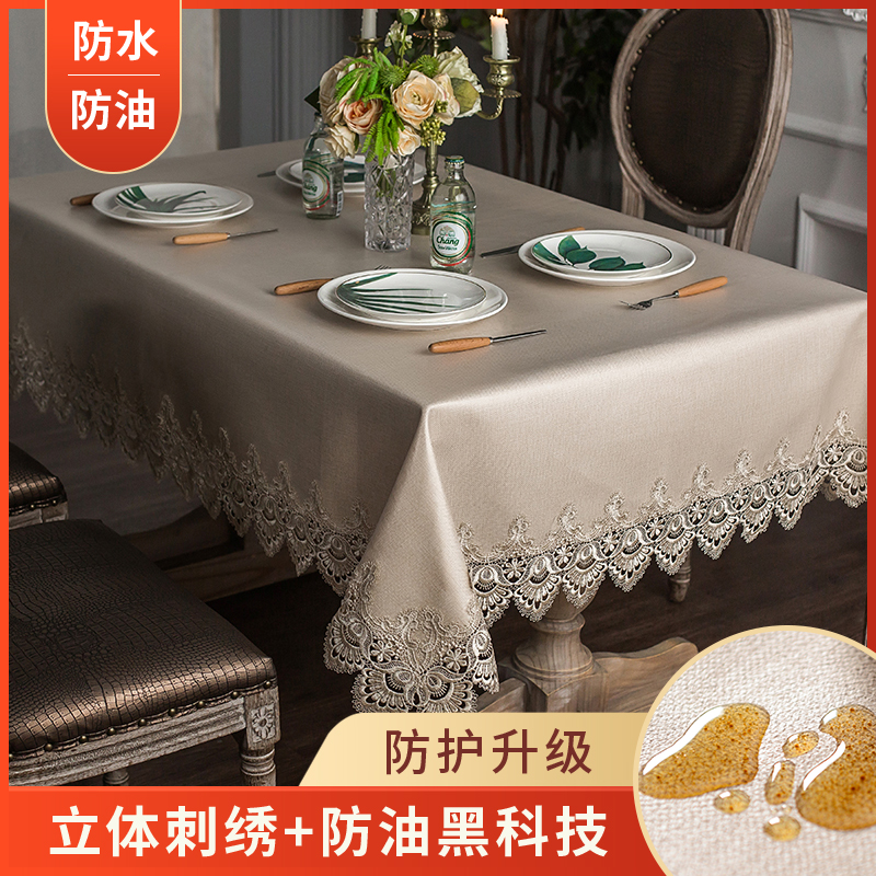 欧式茶几桌布防水防油免洗台布客厅D茶几盖巾蕾丝桌垫高档餐桌布