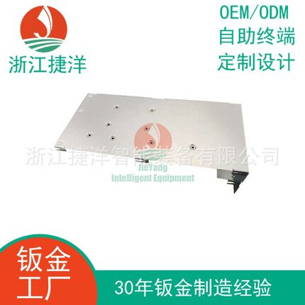 家电外壳钣金成型侧反壳体板批量代加工非标定制来图来样加工温州