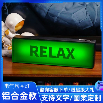 创意电气灯现代工业风p桌面摆件桌搭氛围灯非必不要合作男生日礼