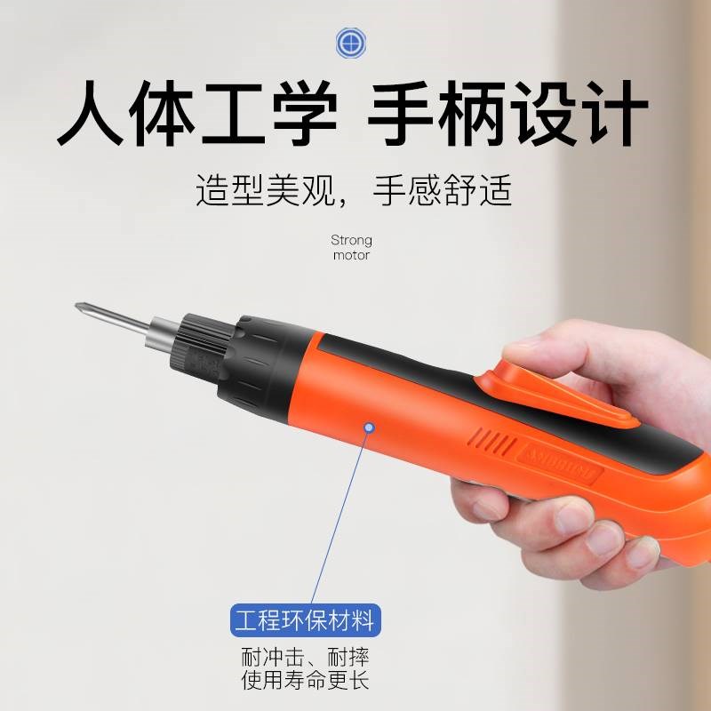 安埗2000转高转速电批电动螺丝刀全自动H快速型电动起子220V直插