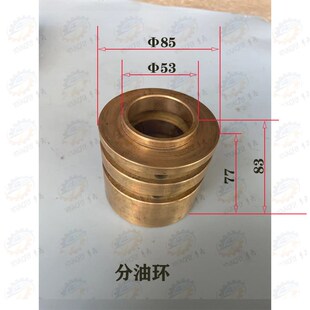 沈阳CW6163B CW6180B车床车头主轴箱传动一轴 铜分油环 皮带轮