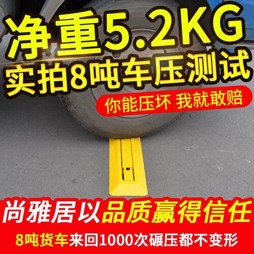 地打锁车位锁车销位汽车三免角架加厚防占用停车1场停车桩防撞孔