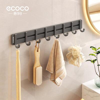 连排挂钩免打孔强力可移动浴室置物架粘钩门后挂衣钩厕所厨房挂架