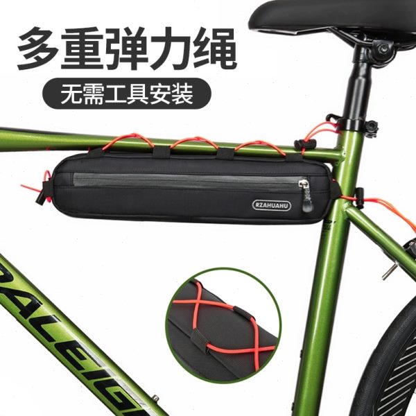 自行车包前梁包三角包加长上管包手机包公路山地车工具包骑行装备