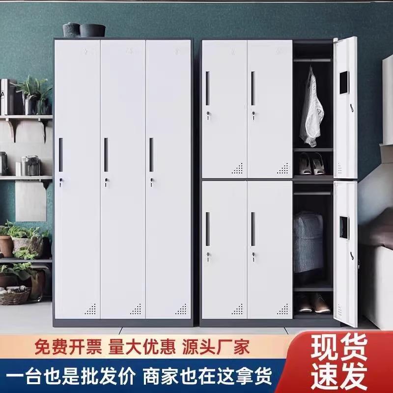更衣柜员工储物柜存包柜钢制带锁铁皮柜衣柜宿舍健身房换鞋柜柜子