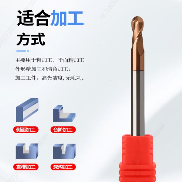钨钢涂层非标球刀R0.55 R0.6 R0.65 R0.7 R0.8 R0.9 R01.1 R1.2