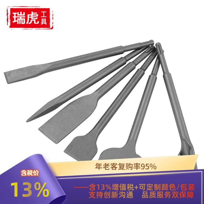 圆柄两坑两槽电锤凿子6PC套装 弯凿铲墙混凝土冲击钻头 弯头凿子