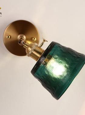 日式墨绿色文艺风锤纹玻璃壁灯客厅卧室阳台镜前床头灯黄铜小壁灯