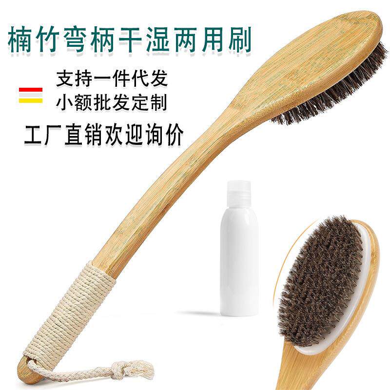 干沐浴身体刷背磨砂沐浴刷长木柄沐浴刷改善淋巴促进血液循环干刷