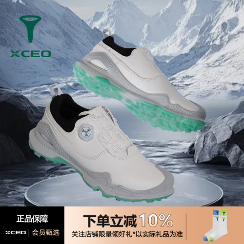 XCEO芯鹰女士防滑防水高尔夫鞋