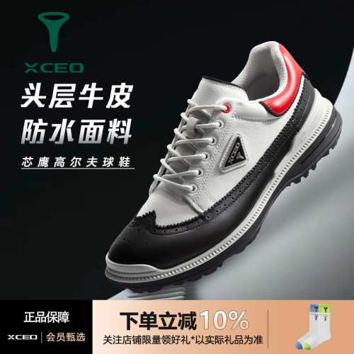 芯鹰高尔夫球鞋真皮防水耐磨缓震