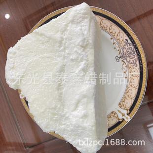 包邮 厂家块状大豆蜡植物蜡软质香薰灌杯蜡烛DIY蜡牌手做 生产