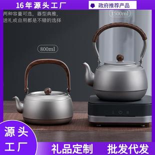纯钛提梁壶烧水壶茶壶煮茶家用户外高档烧水电陶炉加热钛壶 新款
