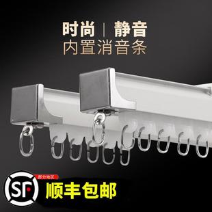 铝合金静音窗帘轨道双轨道静音滑轨单轨双轨