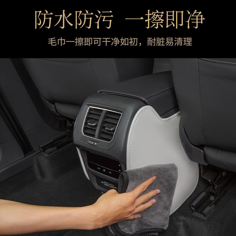 2024款大众途观L/Lpro扶手箱防踢垫车内装饰用品大全汽车改装配件