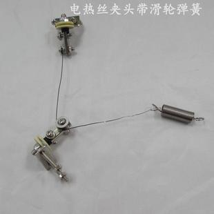夹具 电热丝夹头 电热丝连接头加热切割配件连接器泡沫切割机海绵