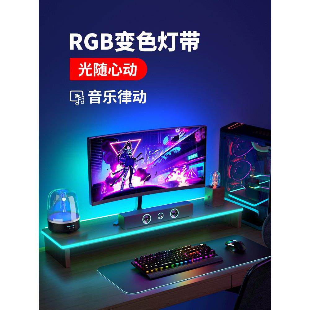 音乐拾音器节奏节奏气氛频谱音频旋律声控传感器卧室电子运动光污