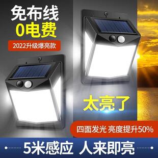 太阳能庭院户外家用照明农村院子室外阳台防水壁灯室内楼道 新款