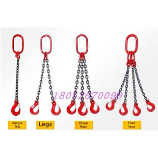 起重G80锰钢吊索吊钩吊钩吊环吊炼铁炼驱动吊索