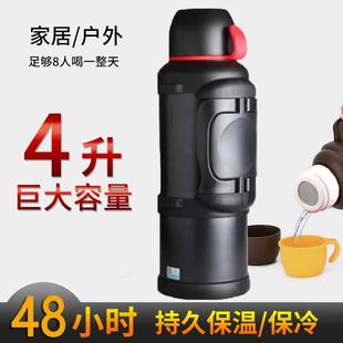 5000ml大保温壶不锈钢家用大容量户外水壶杯4L车载旅行大号暖壶瓶