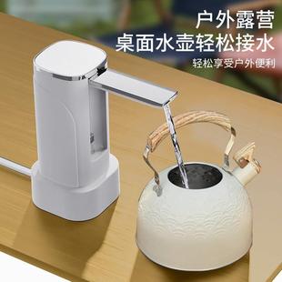 电动抽水器家用纯净水自动上水器USB充电桶装 数显智能 折叠抽水器