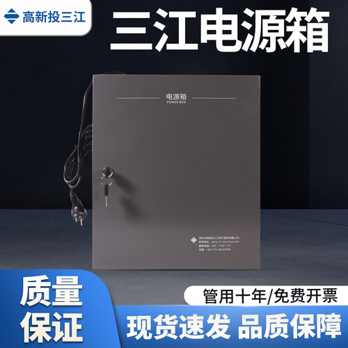 电源箱SJ-DYX-1007直流电源24V