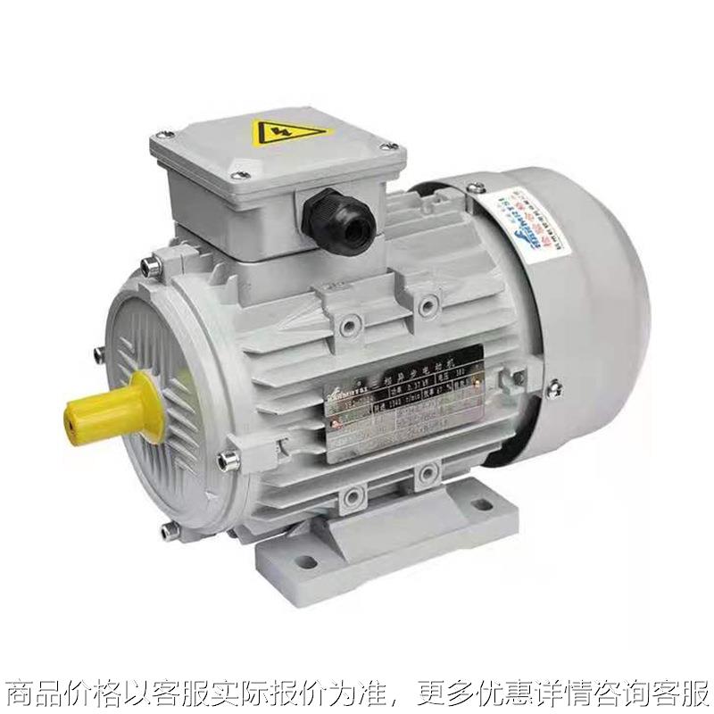 厂家供应 YH-112M-4 4W 三相异步电动机 HM2 船用电机 全铜 卧
