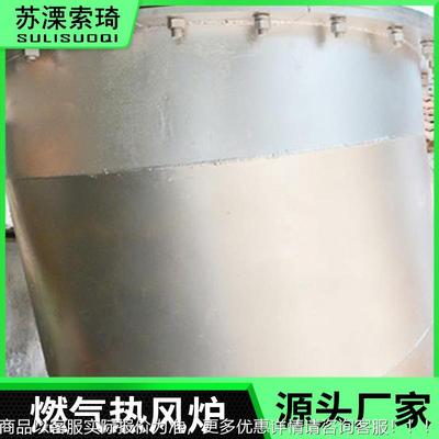 热风炉燃气燃烧机 液化气天然气燃烧机芒果干饲料化肥烘干设备