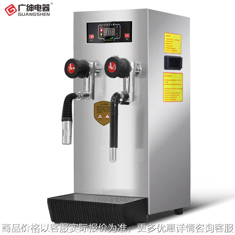 广绅开水蒸汽机商用奶茶店设备生产全自动加热咖啡萃茶打奶泡厂家