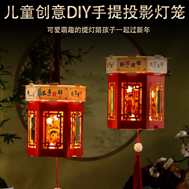 元宵节灯笼2025新年装饰品蛇年儿童拍照氛围布置春节挂件手提花灯,节庆用品/礼品,灯笼,淘宝优惠券,粉丝福利购,淘宝优惠卷