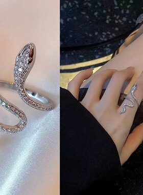 冷淡风蛇形缠绕开口食指戒女款