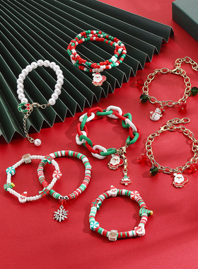 欧美热卖新款圣诞节手饰圣诞老人水晶吊坠珍珠红绿白软陶圣诞手链