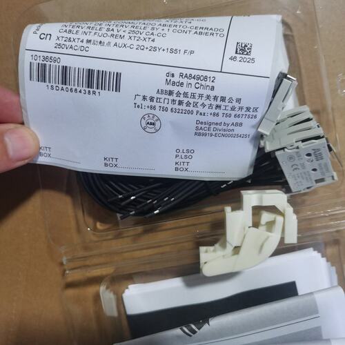 议价B断路器附件AUX-CAUX-C 2Q+2SY+1S51B AUX-C 2Q+2SY+1S51