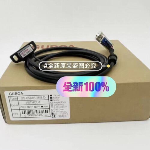 议价加锐GUBOA齿轮编码器GS04A01GS04A02GS04A03
