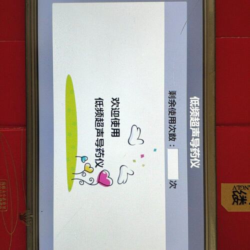 议价迪文科技液晶显示器DMT10600T102_02WTDMT10600T070_06WT