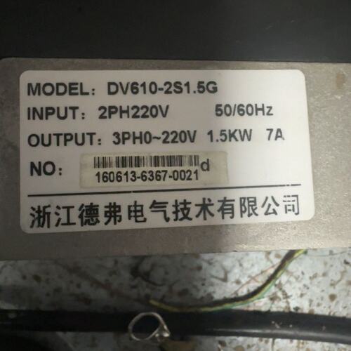 议价变频器DV610-2S1.5GDV610-2S0.75GDV610-2S2.2G