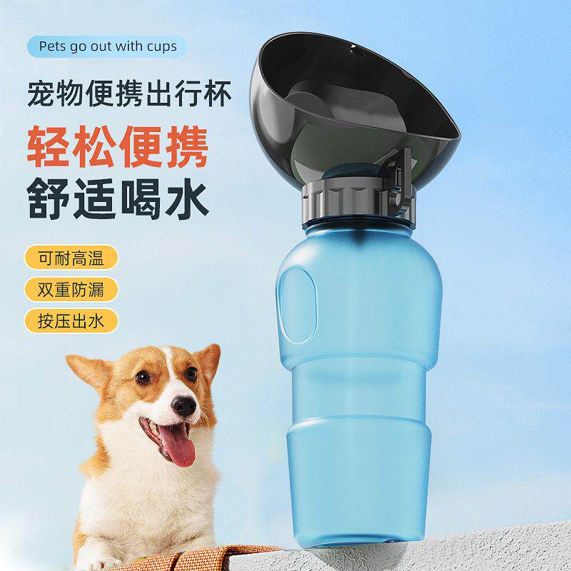 狗狗猫咪外出水杯二合一水粮一体便携式饮水出门遛狗水壶宠物用