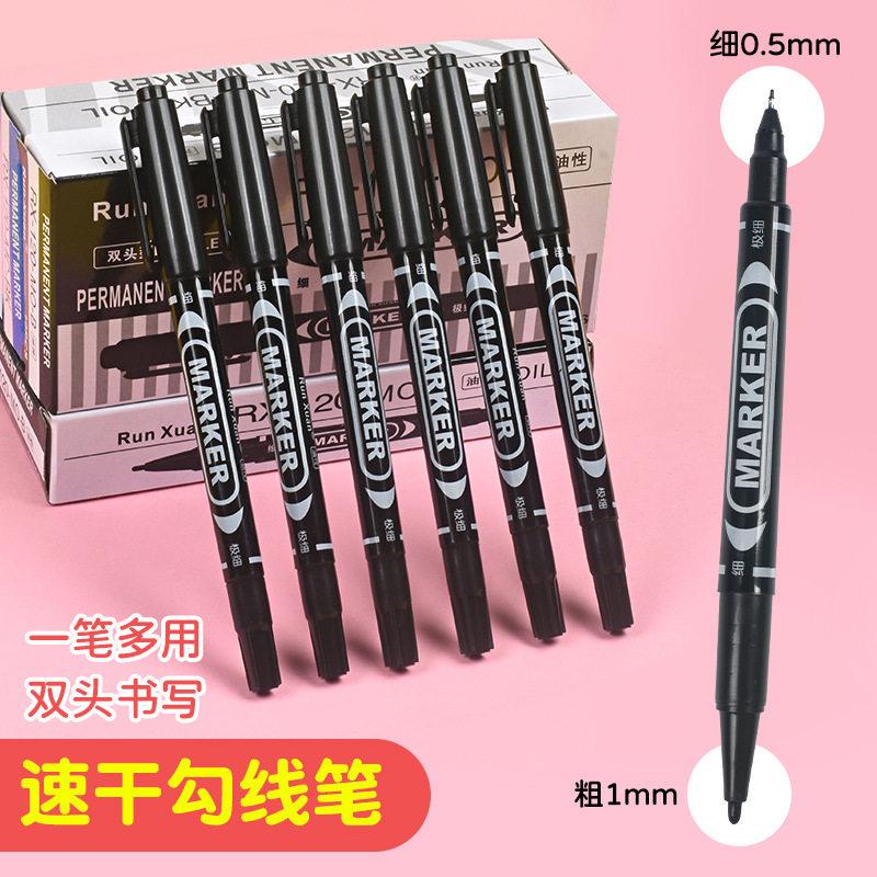 勾线笔美术专用不晕染水彩画专用记号笔粗细双头油性划重点手账笔