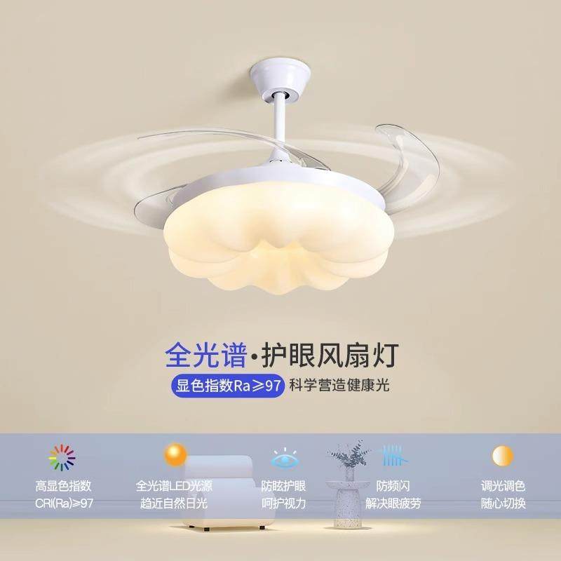 隐形风扇灯2025新款吊扇灯吸顶家用全铜52寸客厅餐厅卧室电扇吊灯,家装灯饰光源,风扇灯,淘宝优惠券,粉丝福利购,淘宝优惠卷