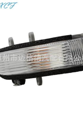 适用于06-11凯美瑞威驰倒车镜转向灯81730-06060 81740-06040