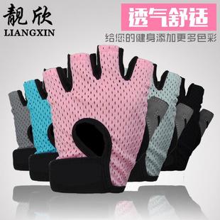 半指尼龙手套 户外运动用品健身房骑行手套护着手掌厂家直发
