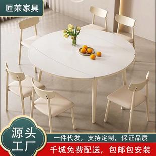 奶油风实木岩板餐桌椅组合小户型家用现代简约饭桌可伸缩折叠圆桌