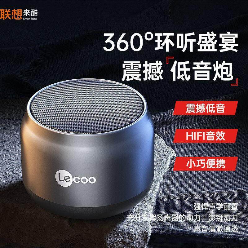 来酷DS106PRO无线蓝牙音响低音炮RGB炫彩音效震撼低音户外音箱
