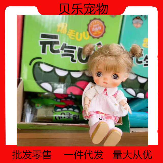 元气UU元气洁齿骨狗狗元气磨牙棒 元气洁齿骨肠胃去口臭