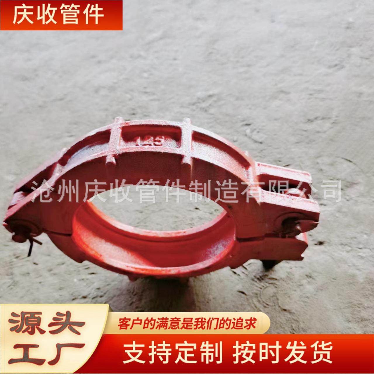 混泥土耐磨地泵管管卡三一中联施维英大象高低压快速管卡