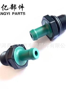 11810-6N202PCV阀 废气阀11810-EA200