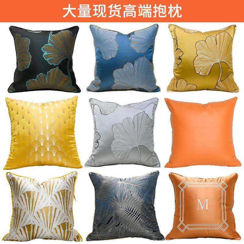 抱枕套高精密提花面料刺绣客厅靠垫轻奢沙发靠枕希音temu跨境,居家布艺,抱枕被,淘宝优惠券,粉丝福利购,淘宝优惠卷