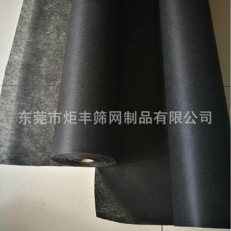 黑色喇叭听筒防尘网不织布无纺布、厚度0.15mm-0.5mm